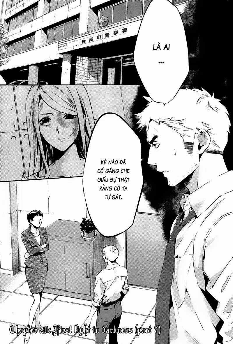 Shinrei Tantei Yakumo Chapter 20 trang 0