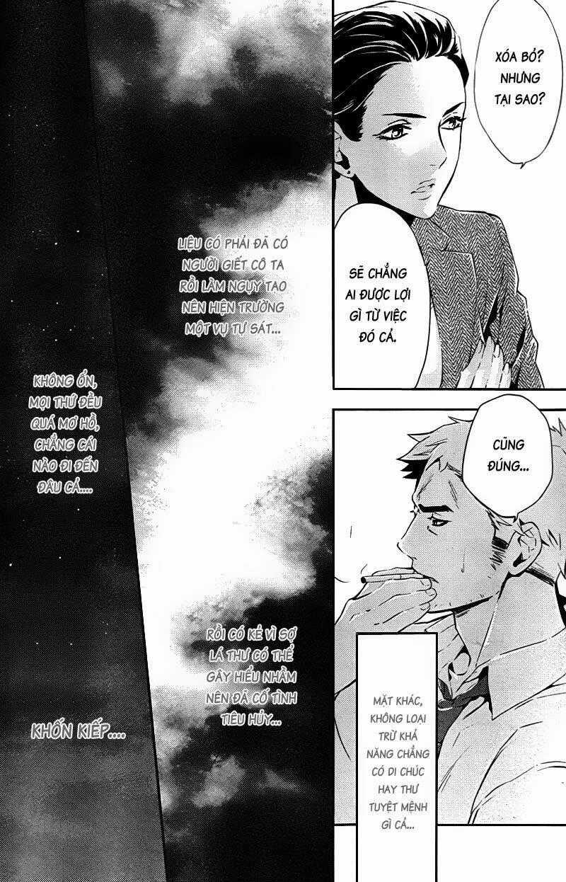 Shinrei Tantei Yakumo Chapter 20 trang 1