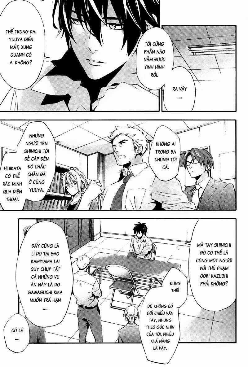 Shinrei Tantei Yakumo Chapter 20 trang 16