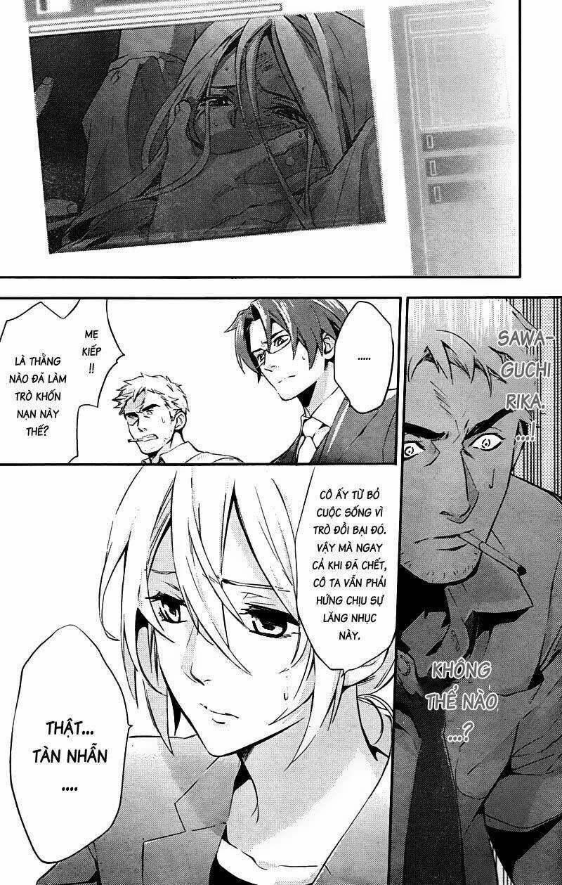 Shinrei Tantei Yakumo Chapter 20 trang 5