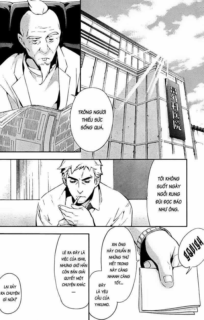 Shinrei Tantei Yakumo Chapter 21 trang 1