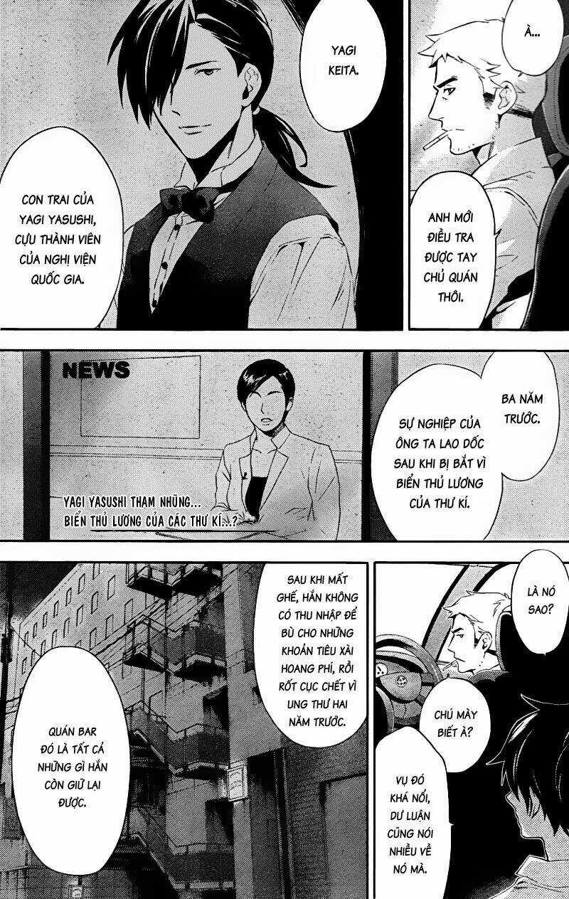Shinrei Tantei Yakumo Chapter 21 trang 9