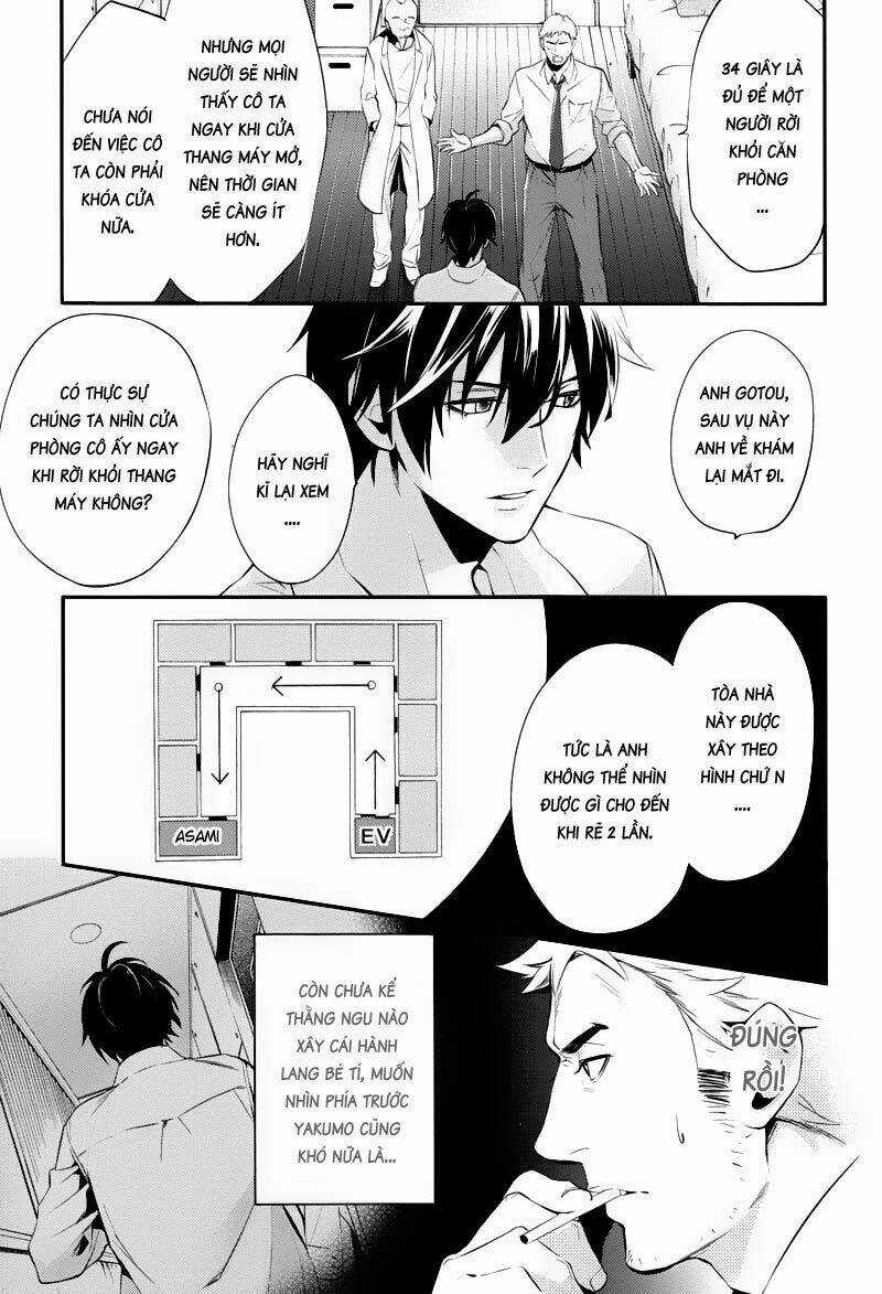 Shinrei Tantei Yakumo Chapter 22 trang 13