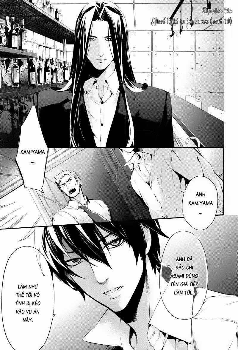 Shinrei Tantei Yakumo Chapter 23 trang 0