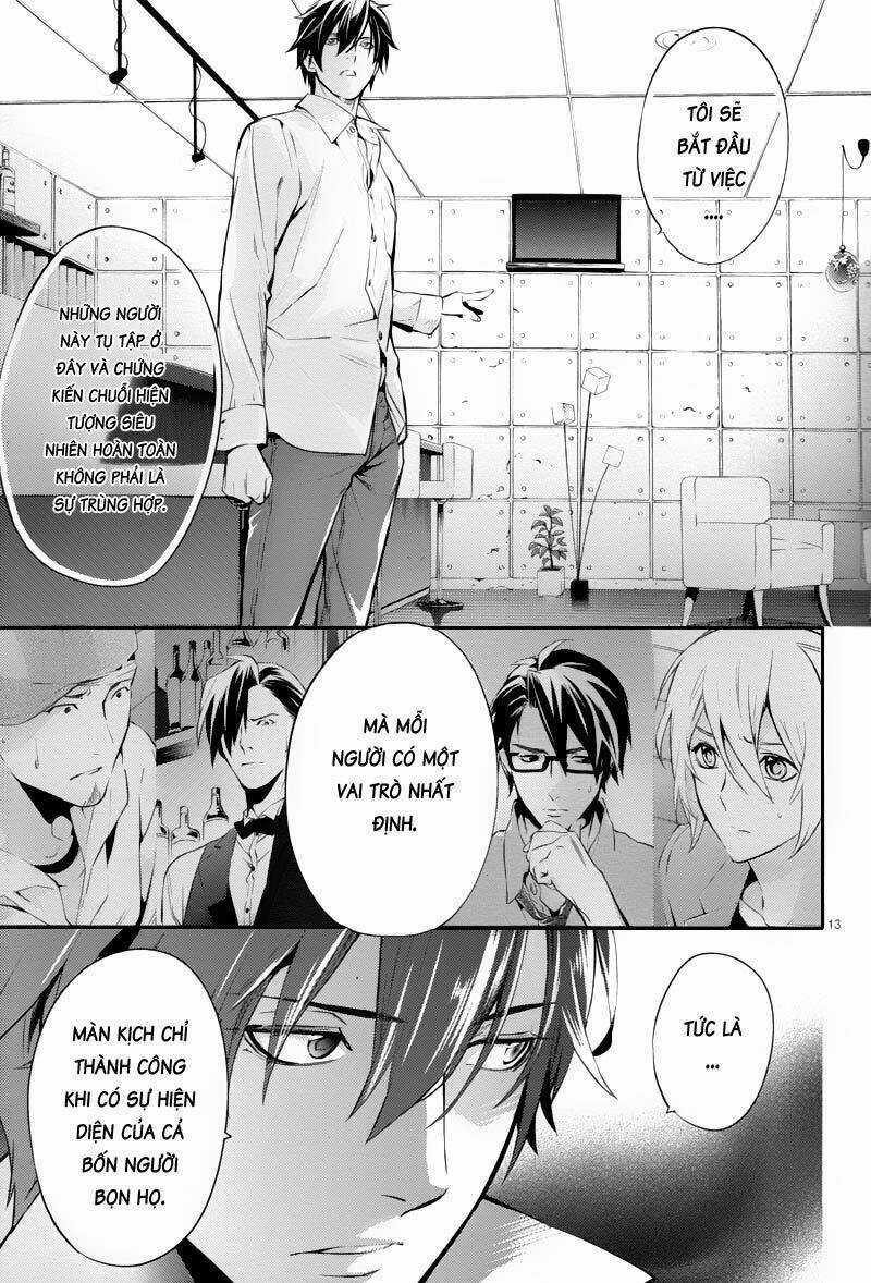 Shinrei Tantei Yakumo Chapter 23 trang 12