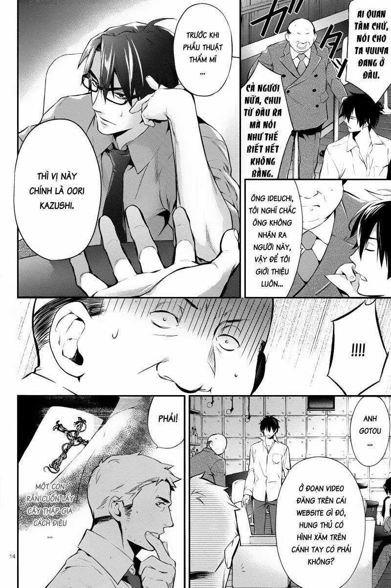 Shinrei Tantei Yakumo Chapter 23 trang 13