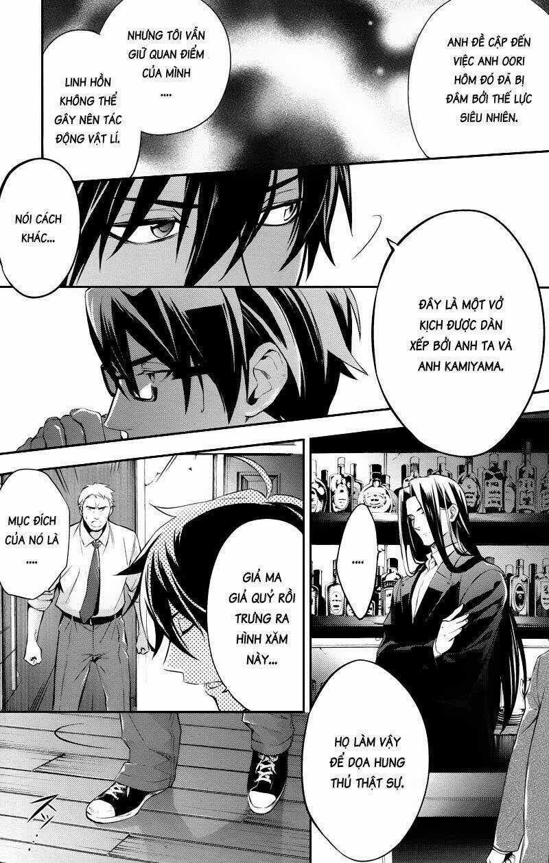 Shinrei Tantei Yakumo Chapter 23 trang 16