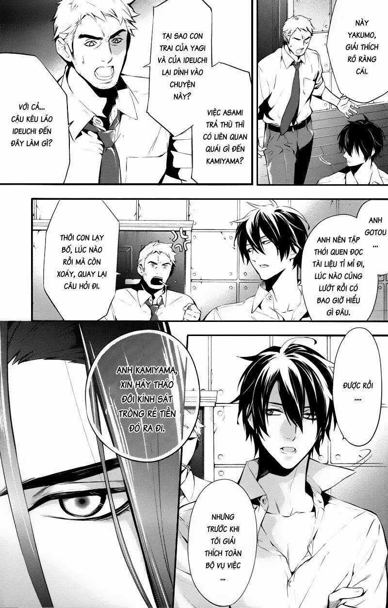 Shinrei Tantei Yakumo Chapter 23 trang 2