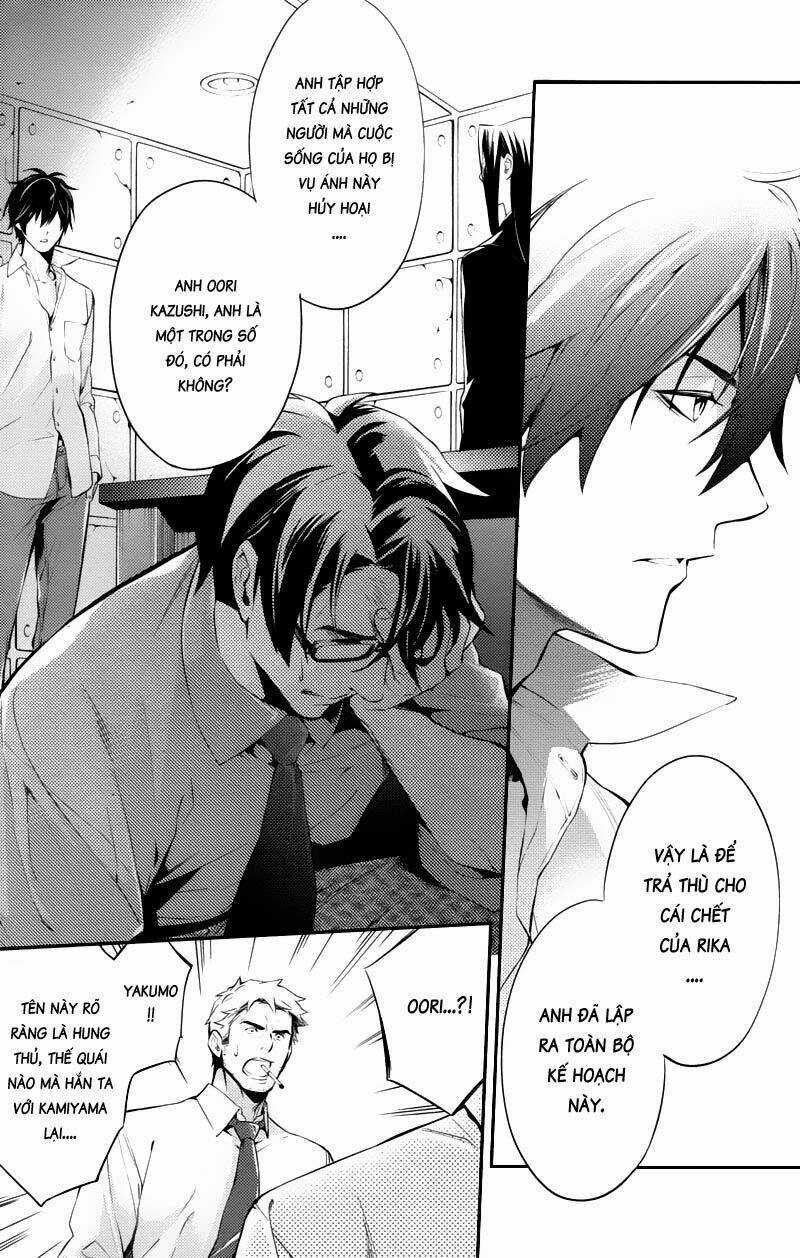 Shinrei Tantei Yakumo Chapter 23 trang 8