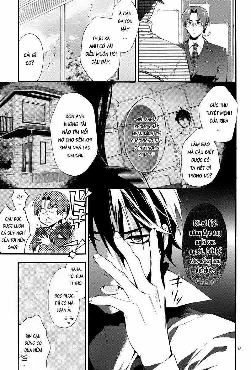Shinrei Tantei Yakumo Chapter 25 trang 12