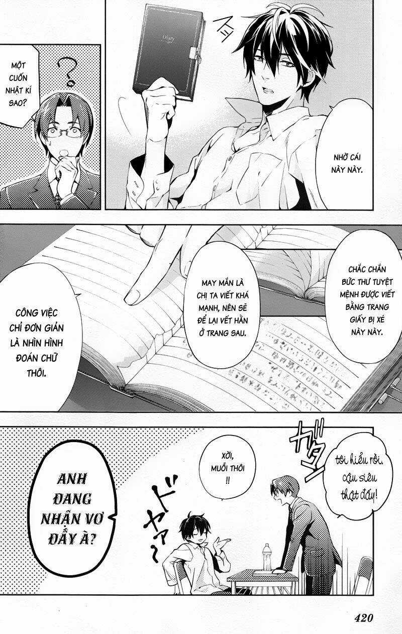 Shinrei Tantei Yakumo Chapter 25 trang 13