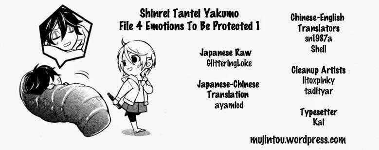 Shinrei Tantei Yakumo Chapter 26 trang 32