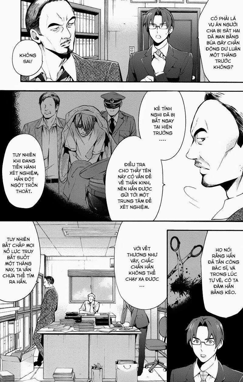 Shinrei Tantei Yakumo Chapter 26 trang 6