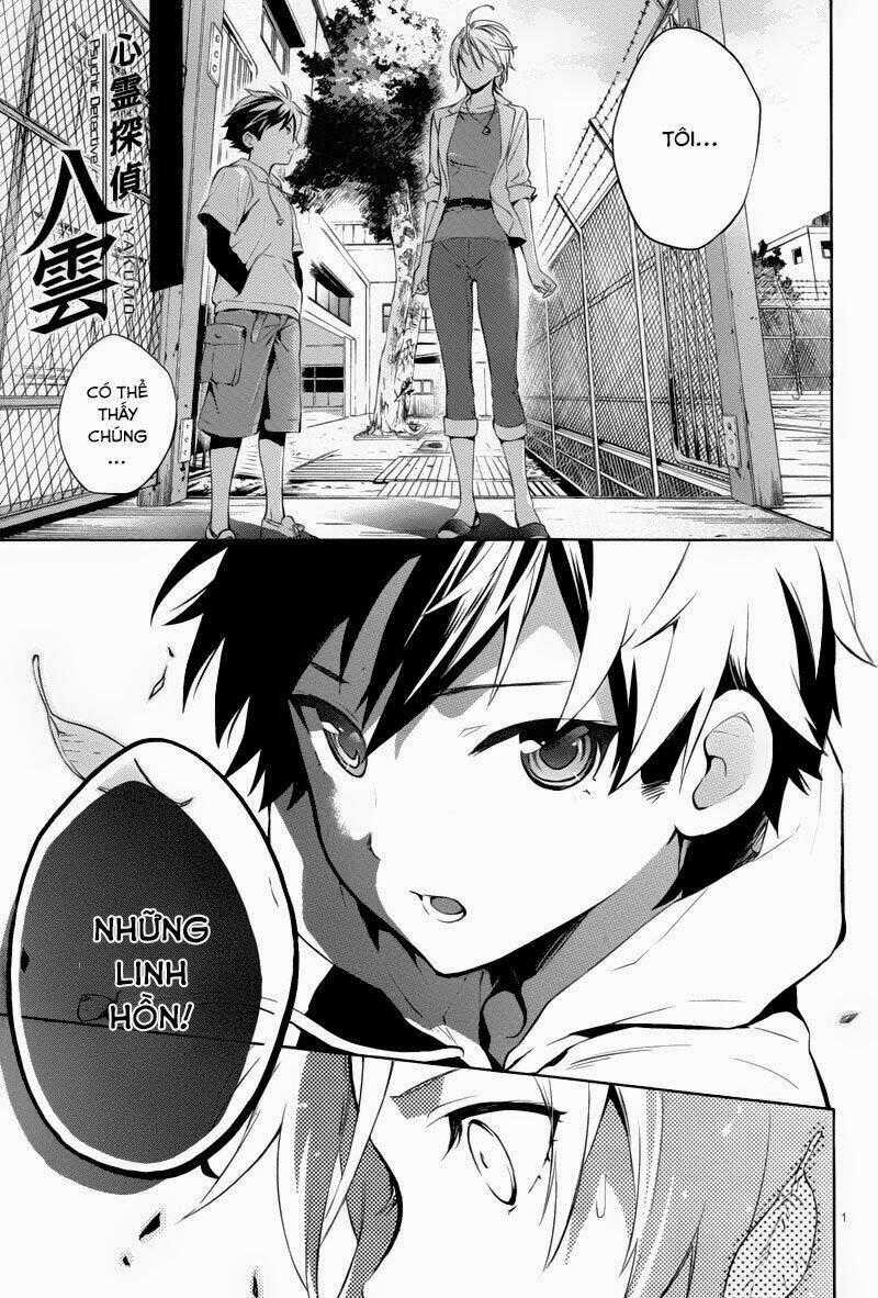 Shinrei Tantei Yakumo Chapter 27 trang 0