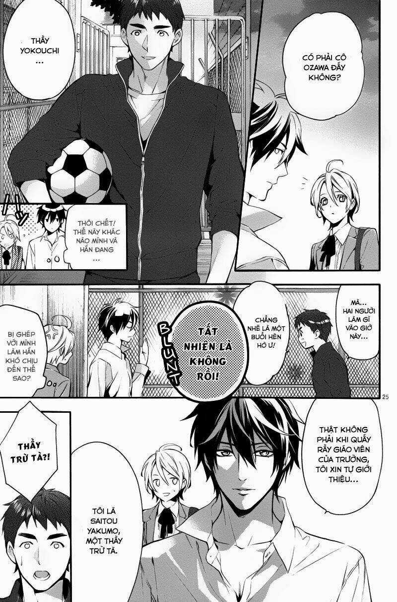 Shinrei Tantei Yakumo Chapter 27 trang 24