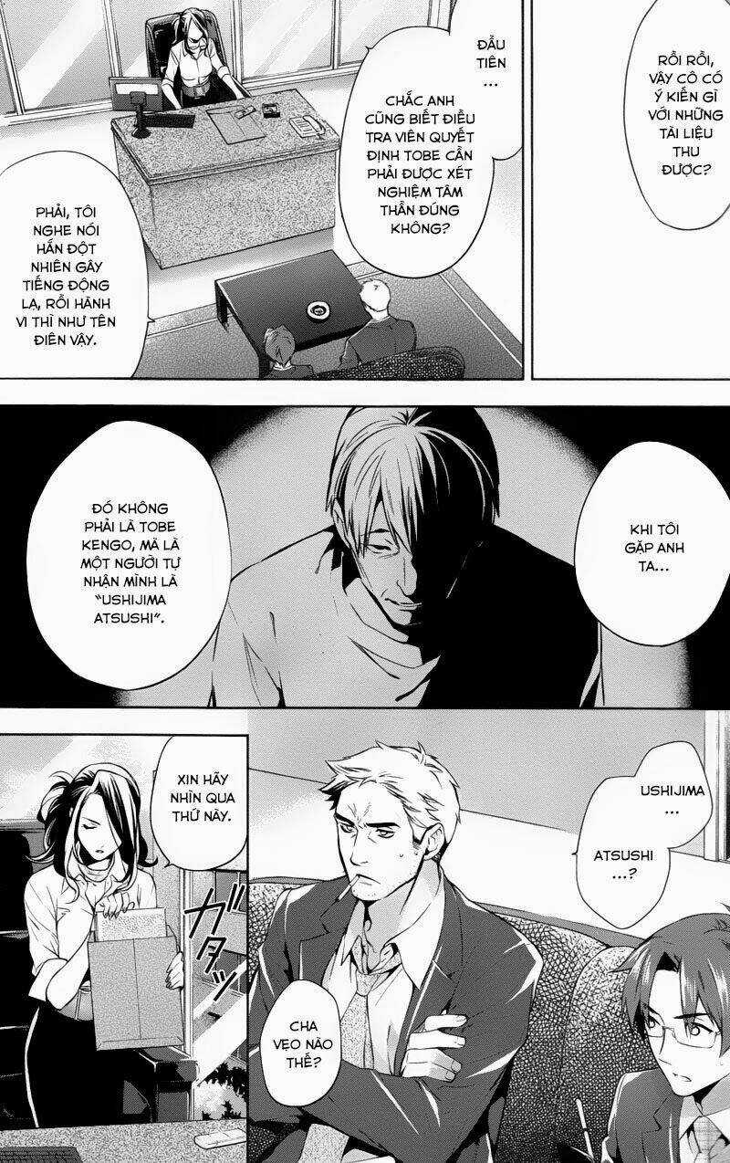 Shinrei Tantei Yakumo Chapter 27 trang 7