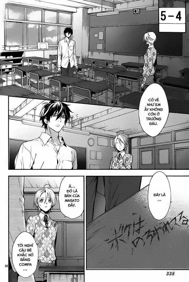 Shinrei Tantei Yakumo Chapter 29 trang 21
