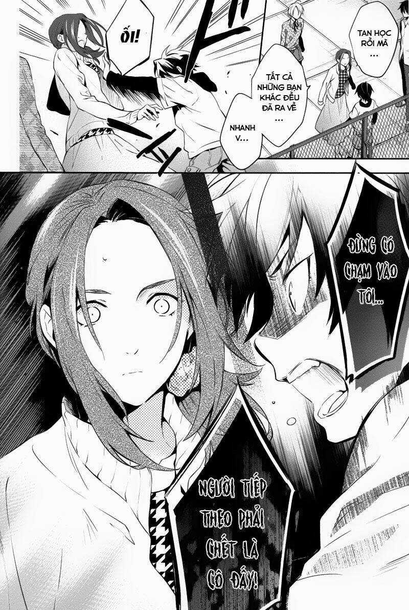 Shinrei Tantei Yakumo Chapter 29 trang 31