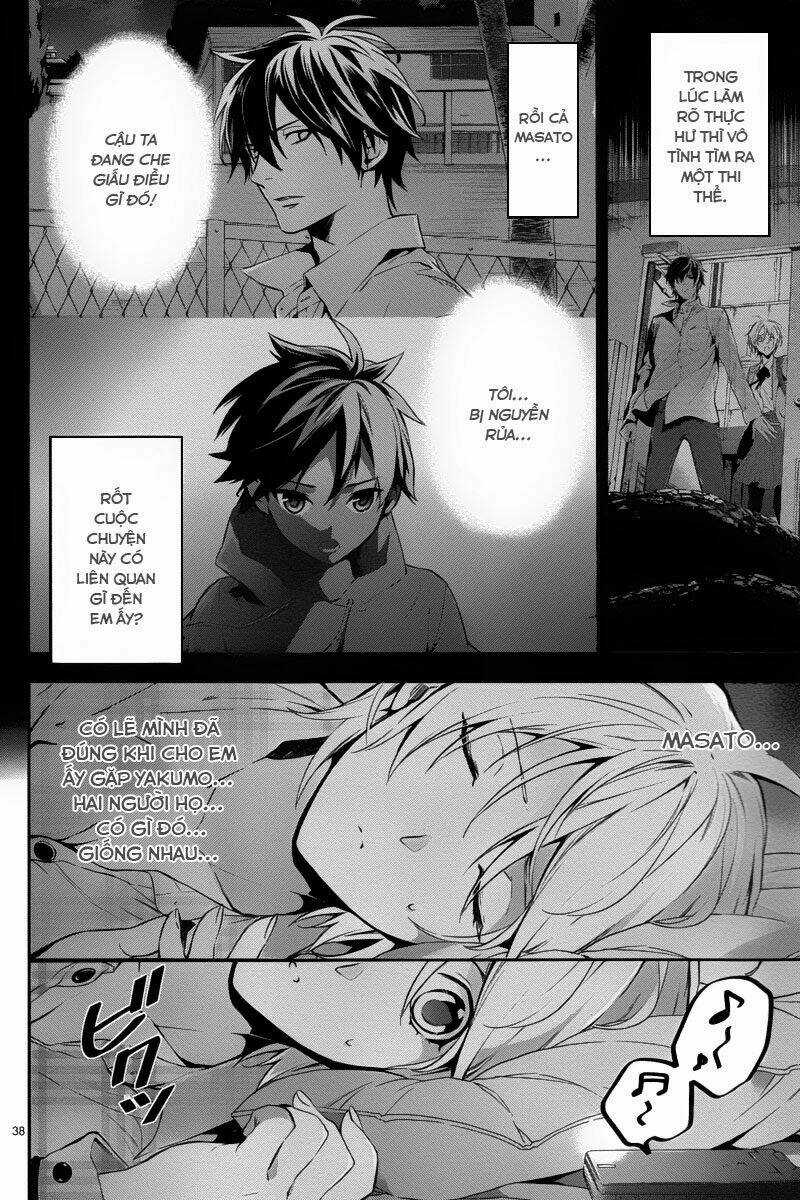 Shinrei Tantei Yakumo Chapter 29 trang 37