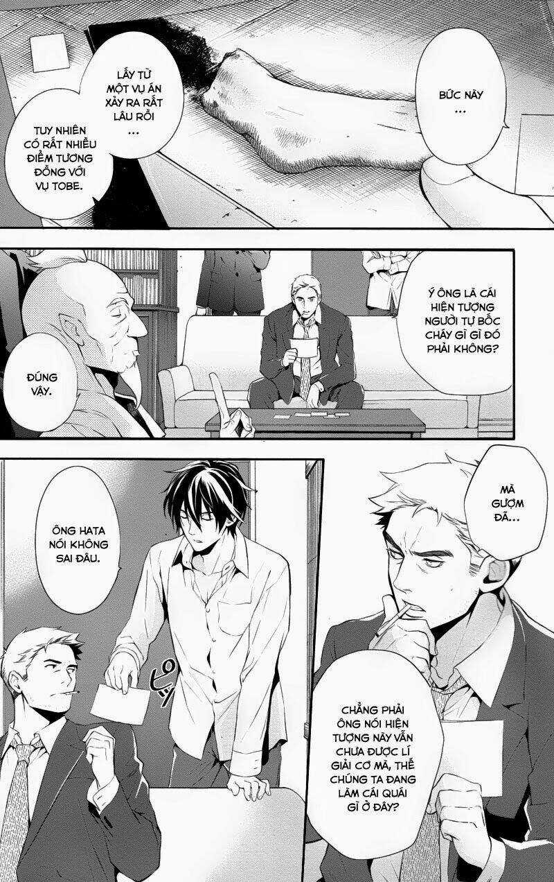 Shinrei Tantei Yakumo Chapter 30 trang 13