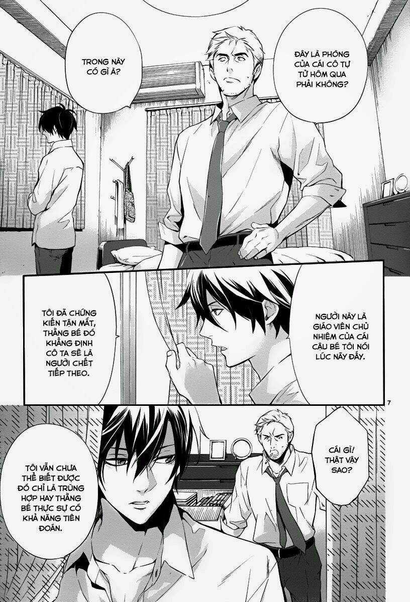 Shinrei Tantei Yakumo Chapter 32 trang 6