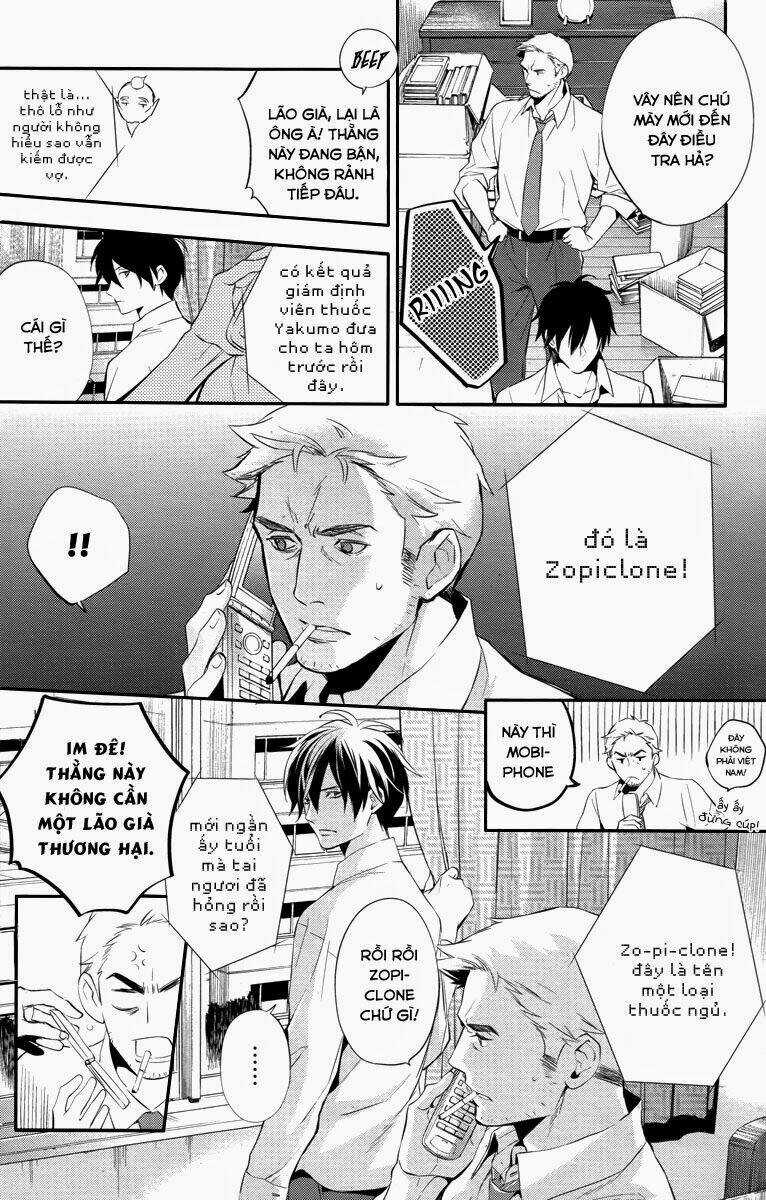 Shinrei Tantei Yakumo Chapter 32 trang 7