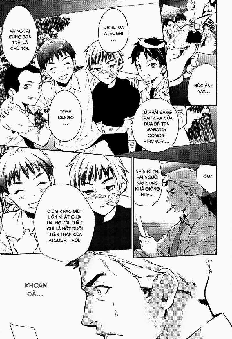 Shinrei Tantei Yakumo Chapter 33 trang 12