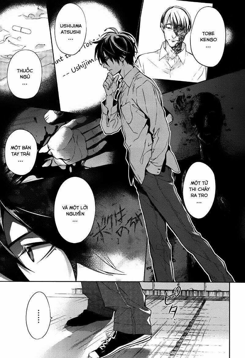 Shinrei Tantei Yakumo Chapter 33 trang 6