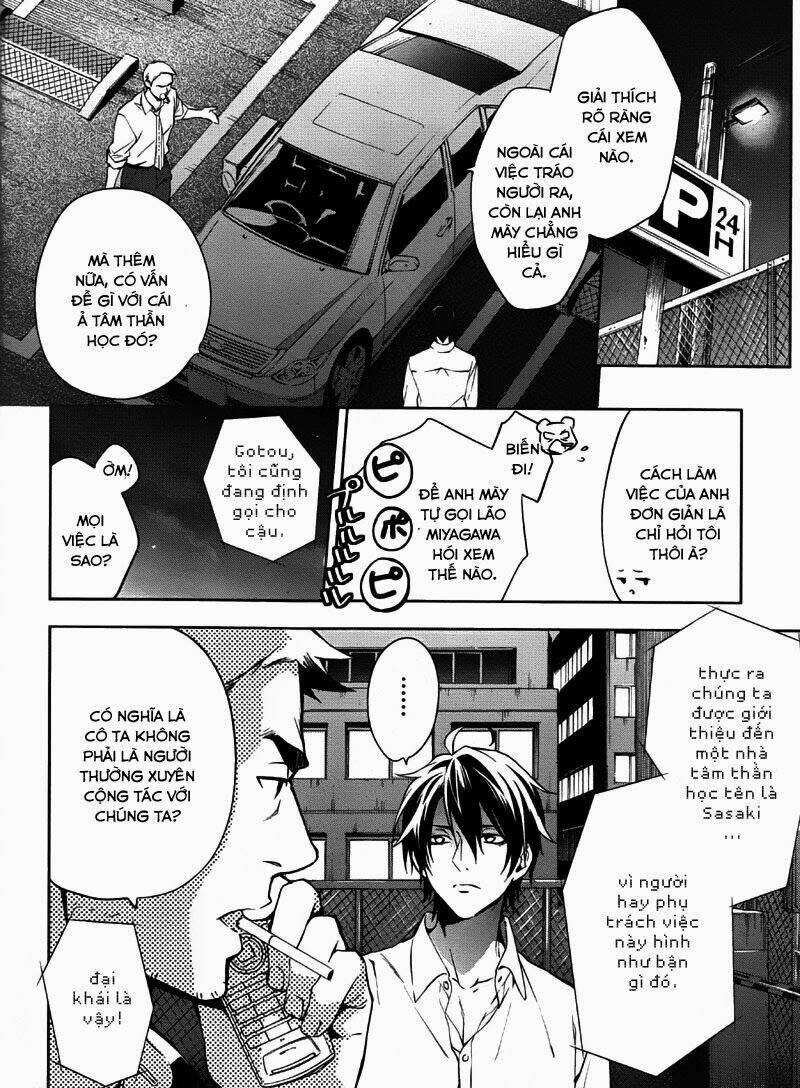 Shinrei Tantei Yakumo Chapter 34 trang 11