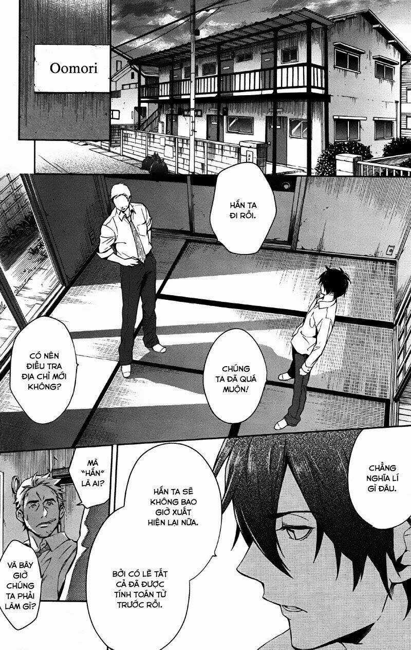 Shinrei Tantei Yakumo Chapter 34 trang 4