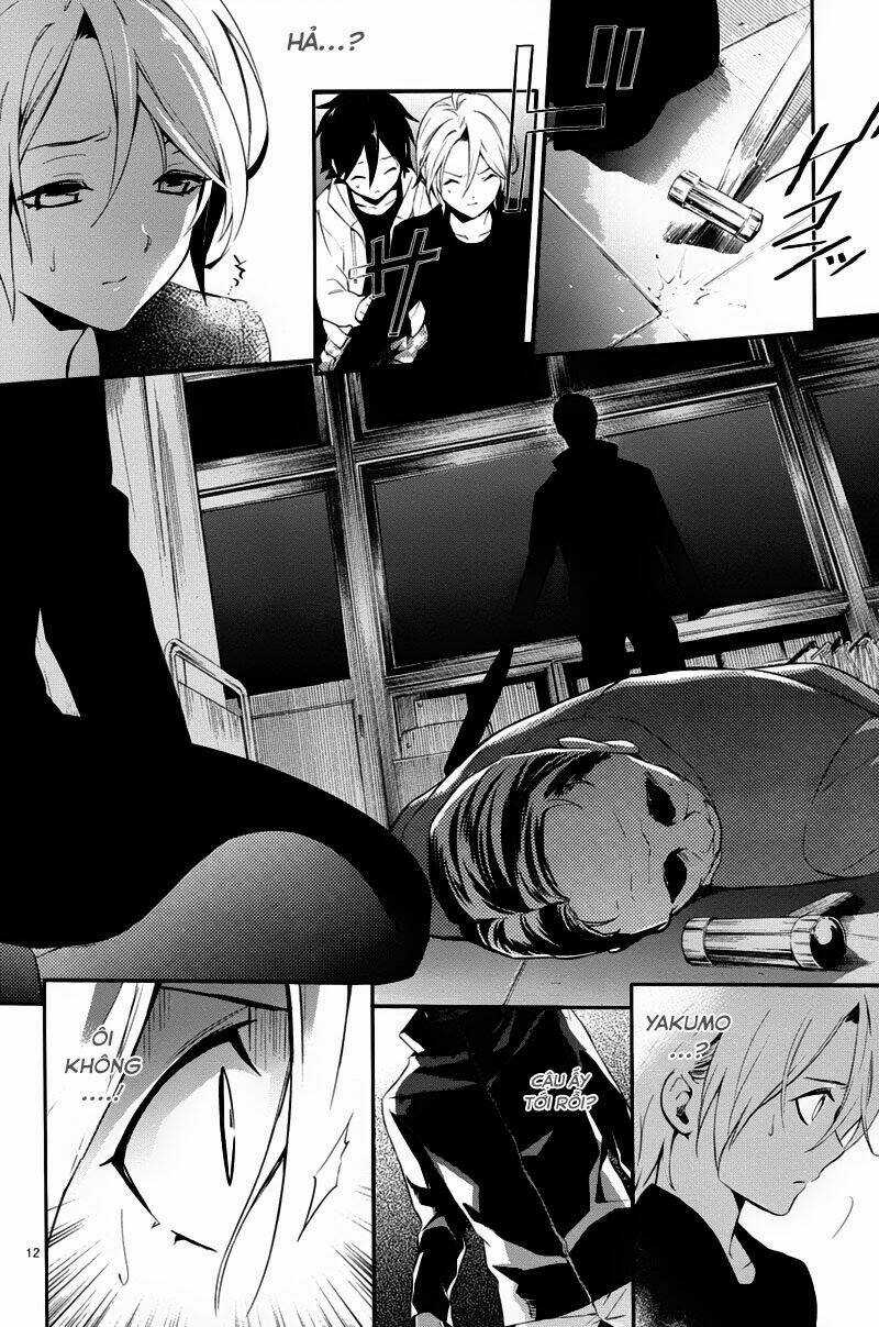 Shinrei Tantei Yakumo Chapter 35 trang 13