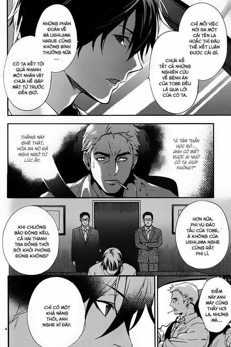 Shinrei Tantei Yakumo Chapter 35 trang 5