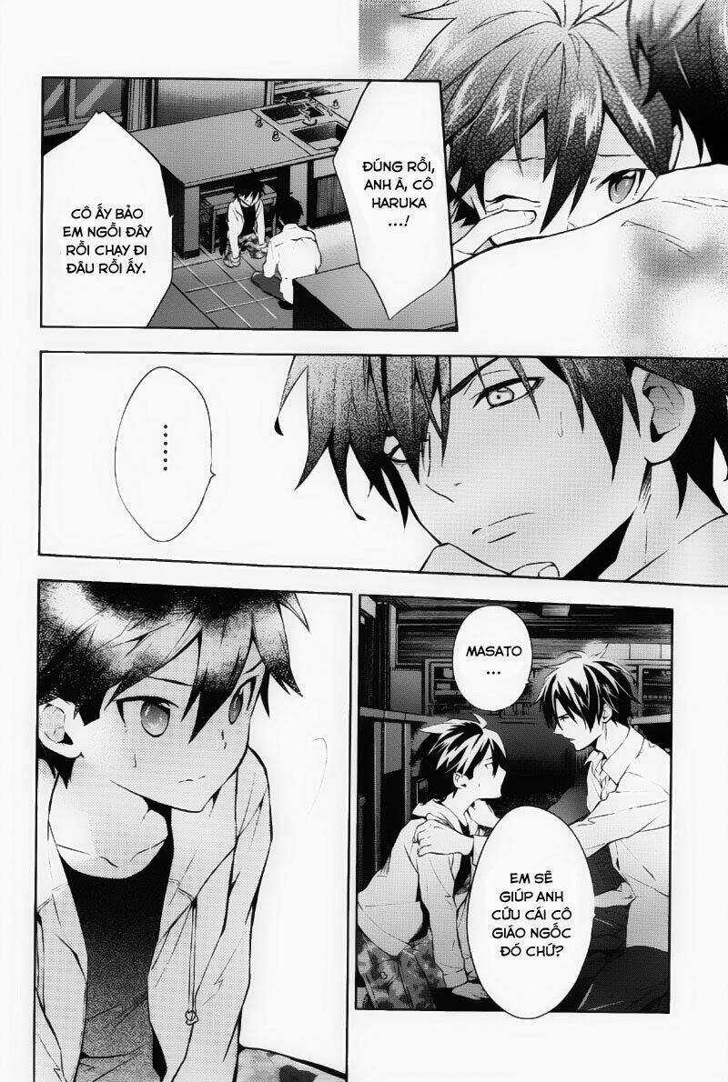 Shinrei Tantei Yakumo Chapter 36 trang 13