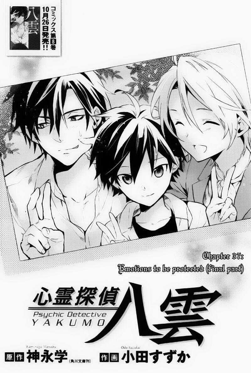Shinrei Tantei Yakumo Chapter 37 trang 0