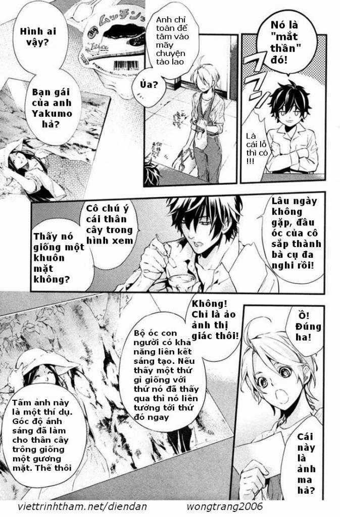 Shinrei Tantei Yakumo Chapter 4 trang 14