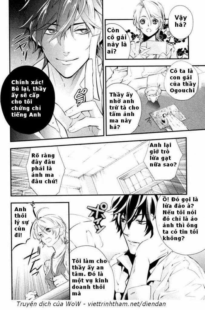 Shinrei Tantei Yakumo Chapter 4 trang 15