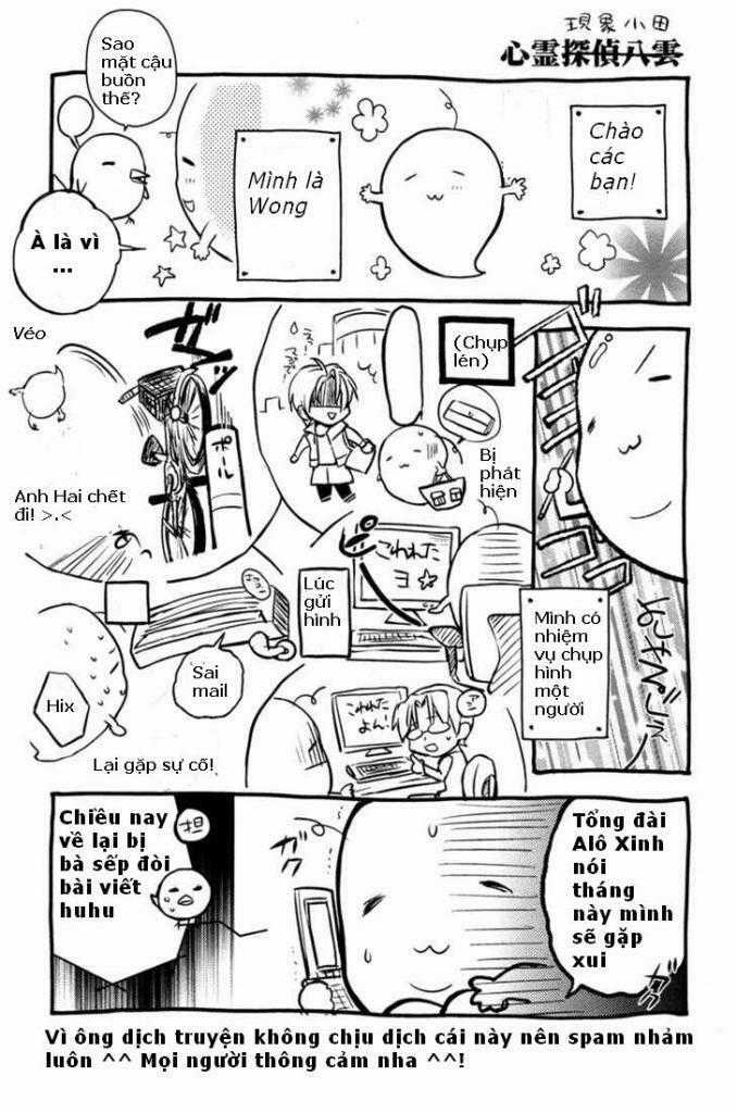 Shinrei Tantei Yakumo Chapter 4 trang 24