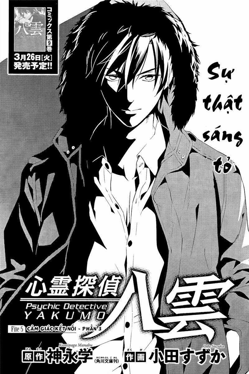 Shinrei Tantei Yakumo Chapter 40 trang 2
