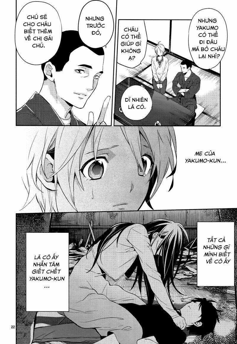 Shinrei Tantei Yakumo Chapter 42 trang 24