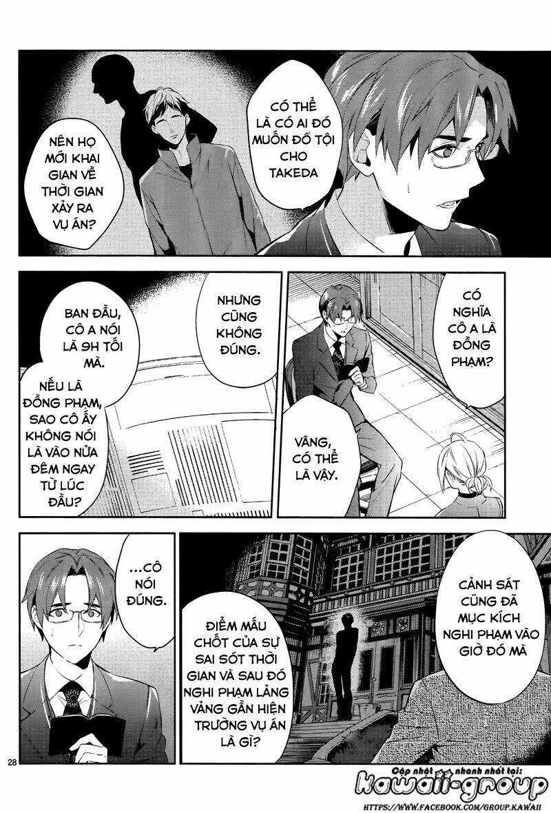 Shinrei Tantei Yakumo Chapter 43 trang 29