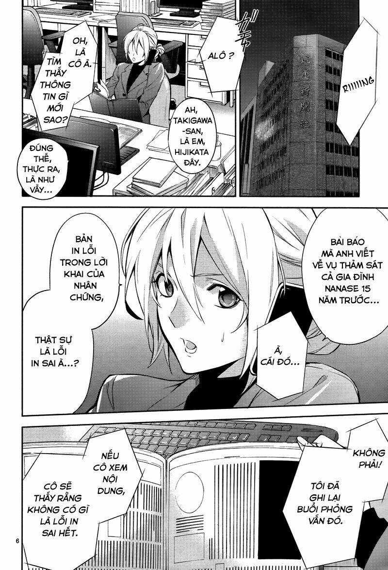 Shinrei Tantei Yakumo Chapter 43 trang 7