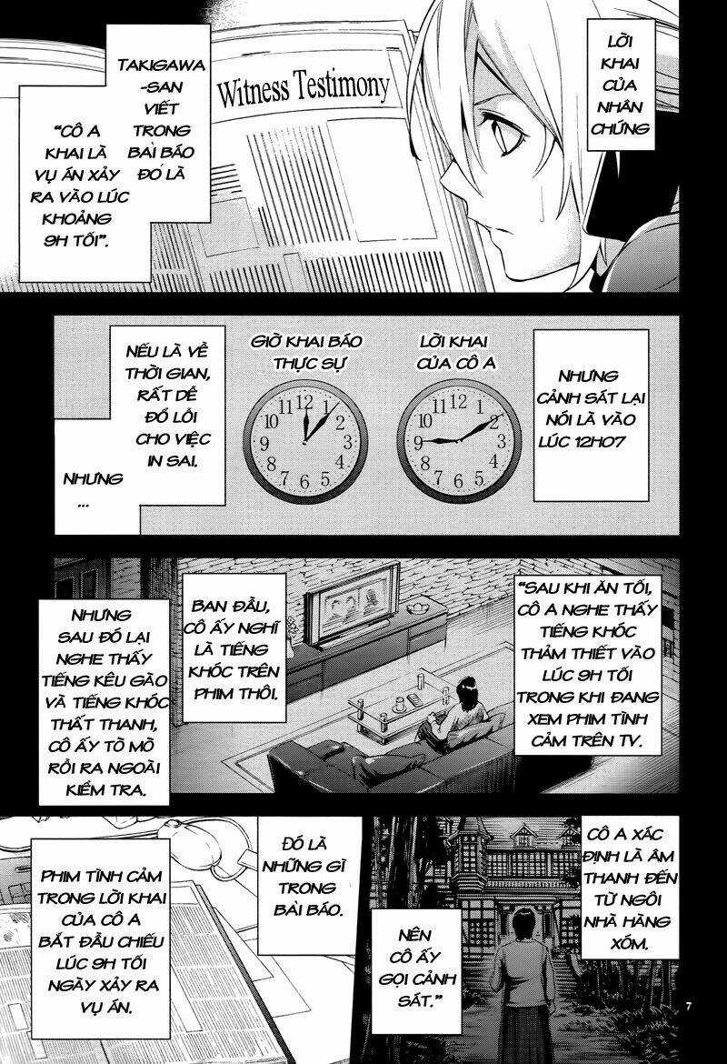 Shinrei Tantei Yakumo Chapter 43 trang 8