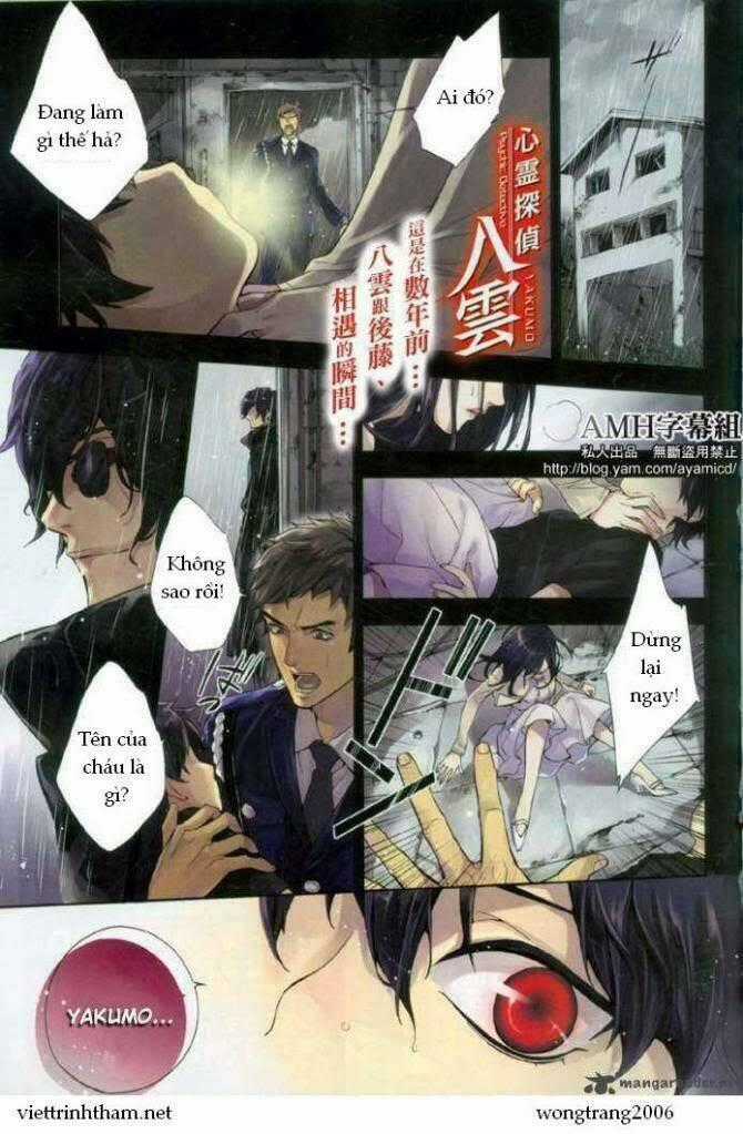 Shinrei Tantei Yakumo Chapter 5 trang 1