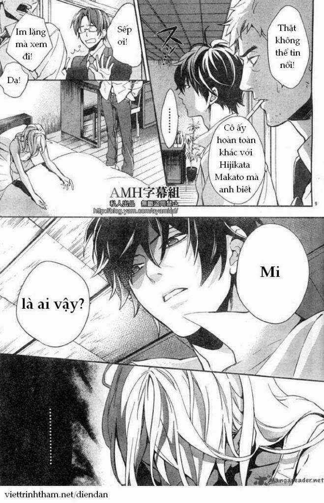 Shinrei Tantei Yakumo Chapter 5 trang 10