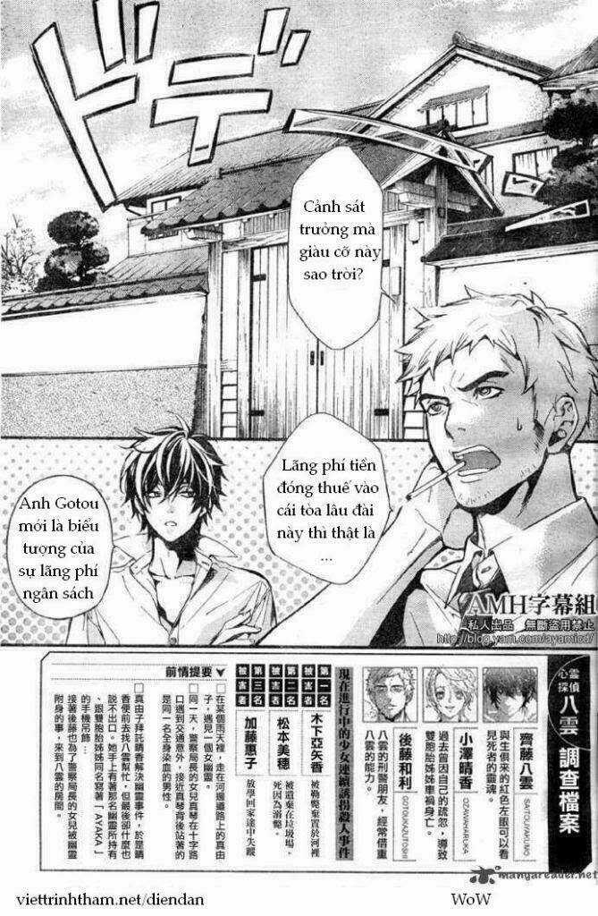 Shinrei Tantei Yakumo Chapter 5 trang 2