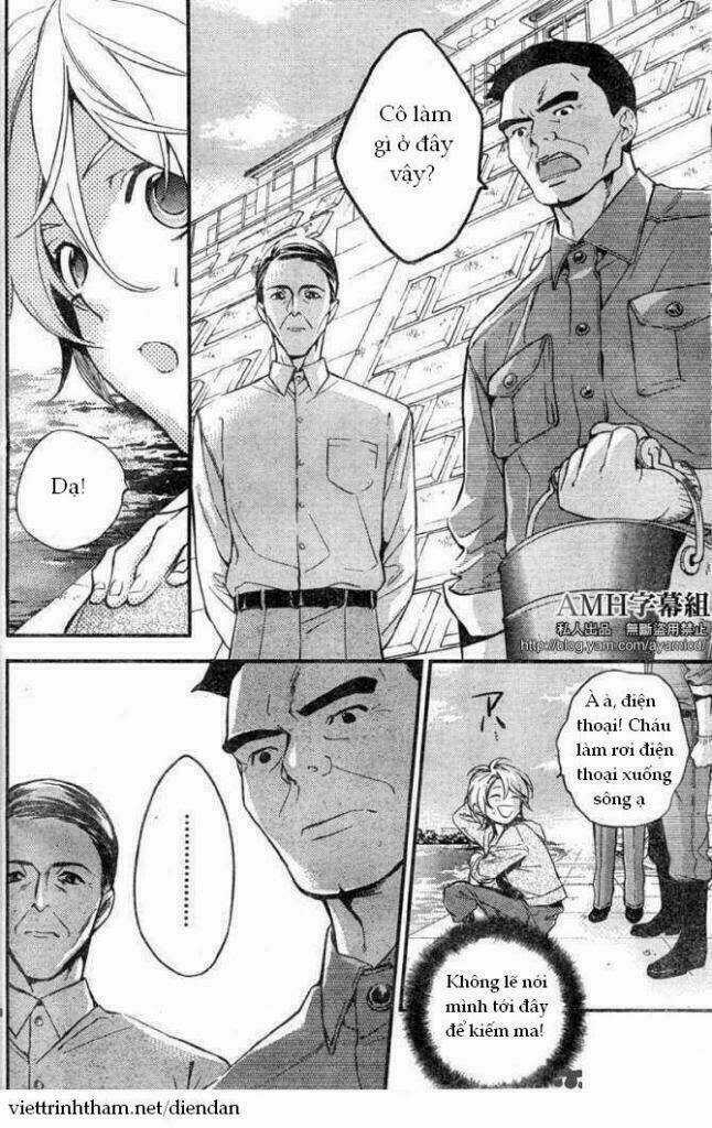 Shinrei Tantei Yakumo Chapter 5 trang 21