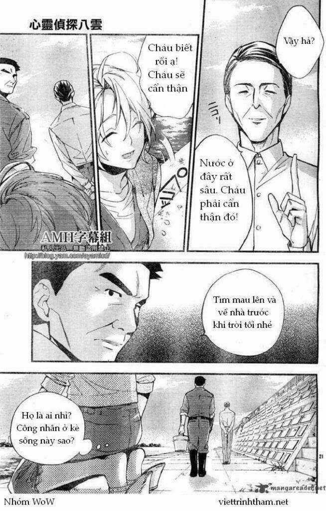 Shinrei Tantei Yakumo Chapter 5 trang 22