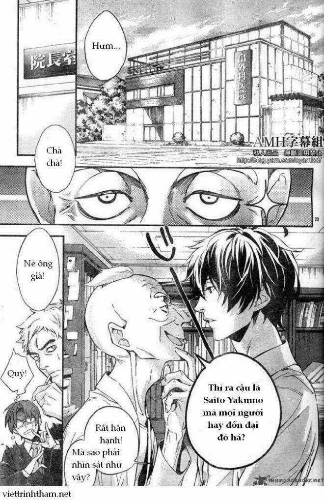 Shinrei Tantei Yakumo Chapter 5 trang 24