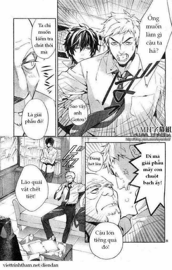 Shinrei Tantei Yakumo Chapter 5 trang 26