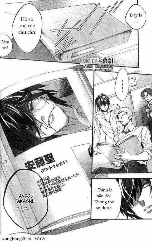 Shinrei Tantei Yakumo Chapter 5 trang 27
